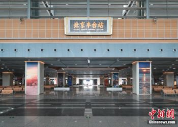 An Sake Bude Tashar Jirgin Kasa Ta Fengtai Dake Beijing Bayan Aikin Fadada Ta