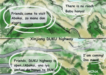 Hanyar Duku Da Ke Taimaka Wajen Ingiza Sha’anin Yawon Shakatawa A Yankin Xinjiang Da Kuma Fahimtar Yankin