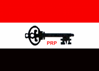 2023: PRP Tsagin Balarabe Musa Ta Tsayar Da Sani Salihu Takarar Shugaban Kasa