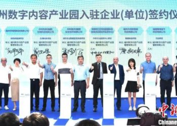 An Kafa Cibiyar Raya Al’Adu Da Tattalin Arzikin Sin Da Afrika A Fuzhou