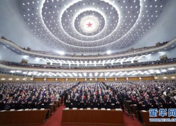 Tsarin Babban Taron Wakilan Jama’a Shi Ke Tabbatar Da Aiwatar Da Tsarin Dimokuradiyya Da Ya Shafi Matakai Baki Daya