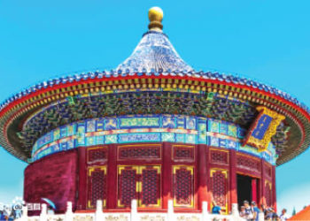 Ko Kun San Dakin Ibadar Aljannar Duniya Na Kasar Sin?