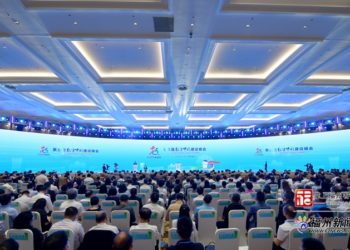 An Kaddamar Da Taron Koli Na Raya Fasahar Sadarwar Zamani Na Kasar Sin Karo Na 5