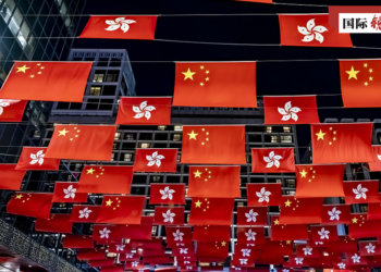 Ta Yaya Manufar “Kasa Daya, Amma Tsarin Mulki Iri Biyu” Ta Cimma Nasarar Da Aka Gani A Hong Kong?