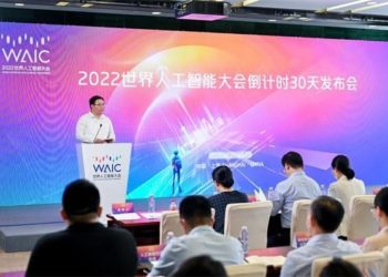 Za A Gudanar Da Taron Fasahohin Kwaikwayon Tunanin Bil Adama Na Duniya Na Shekarar 2022 A Shanghai