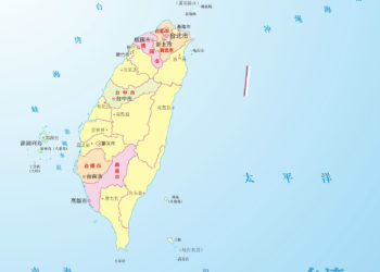 Sin Ta Fitar Da Takardar Bayani Dangane Da Batun Taiwan Da Dunkulewar Kasar A Sabon Zamani