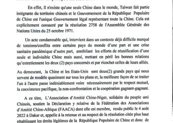 Kungiyar Kawance Ta Sin Da Niger Na Goyon Bayan Manufar Sin Daya Tak