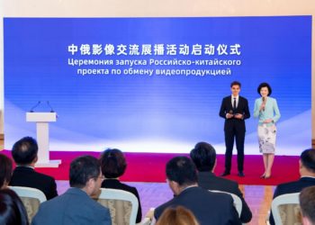 An Fara Taron Musayar Bidiyo Tsakanin Sin Da Rasha A Birnin Beijing