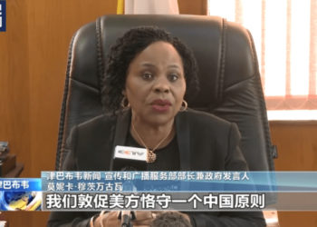 Gwamnatoci Da Dukkan Bangarorin Al’ummar Afrika Na Goyon Bayan Sin Kan Batun Taiwan