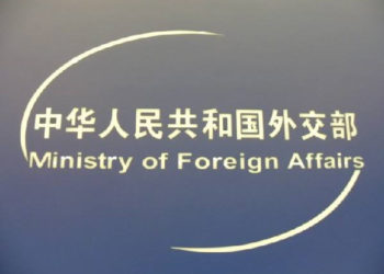 Ma’aikatar Harkokin Wajen Sin Ta Sanar Da Matakan Martani Ga Ziyarar Da Pelosi Ta Kai Taiwan