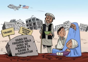Yakin Afghanistan Ba Fim Ba Ne
