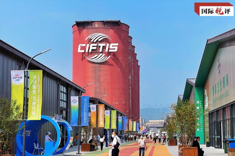 CIFTIS CIFTIS