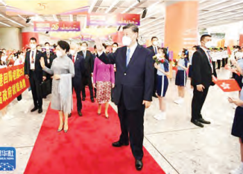 Yankin Hong Kong Na Kasar Sin A Karkashin Manufar Kasa Daya, Tsarin Mulki Biyu
