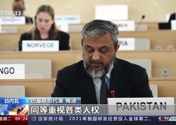 Kusan Kasashe 70 Sun Nuna Rashin Amincewarsu Da Tsoma Baki A Harkokin Cikin Gidan Kasar Sin