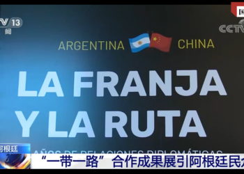 Hadin Kan Sin Da Argentina Ya Zamo Abun Misali Ga Kasashe Maso Tasowa