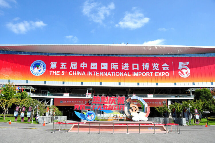 CIIE