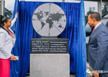 Firaministan Habasha Ya Kaddamar Da Dakin Adana Kayan Kimiyya Da Fasaha Da Kasar Sin Ta Samar