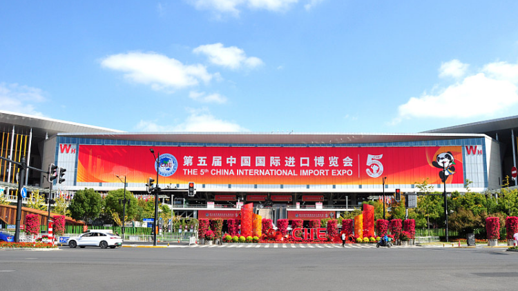 CIIE