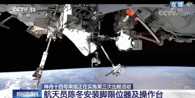 Shenzhou-14