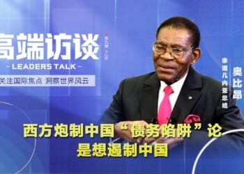 Shugaban Kasar Equatorial Guinea: Kasashen Yamma Sun Yayata Furucin Wai “Sin Na Kafa Tarkon Bashi” A Yunkurin Su Na Dakile Kasar