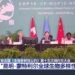 Yarjejeniyar Kare Mabambanta Hallitu a Duniya Ta Kunming Da Montreal Ta Fidda Wata Hanya Mai Dacewa a Fannin Kare Hallitu