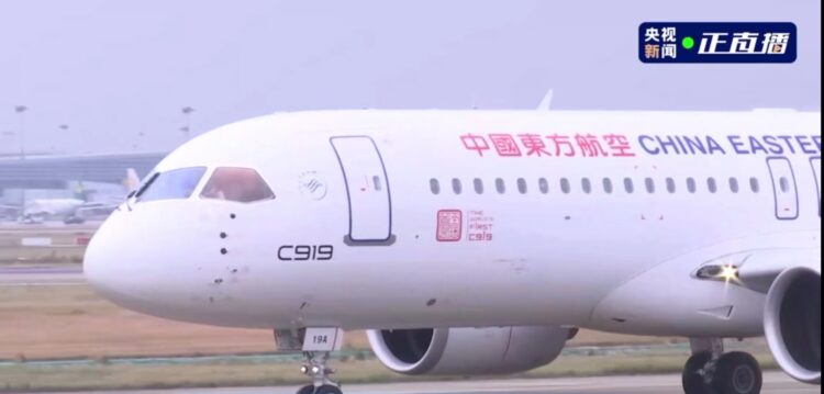 C919