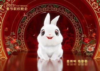 CMG Ya Yi Bitar Murnar Bikin Bazara Na 2023 Karo Na Farko