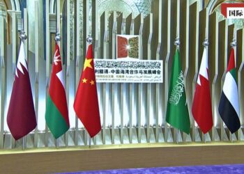 Hulda Tsakanin Sin Da Kasashen Yankin Gulf Za Ta Samu Sabon Kuzari