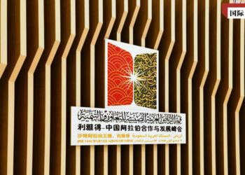 Taron Kolin Sin Da Kasashen Larabawa Zai Ciyar Da Huldarsu Gaba Zuwa Sabon Mataki