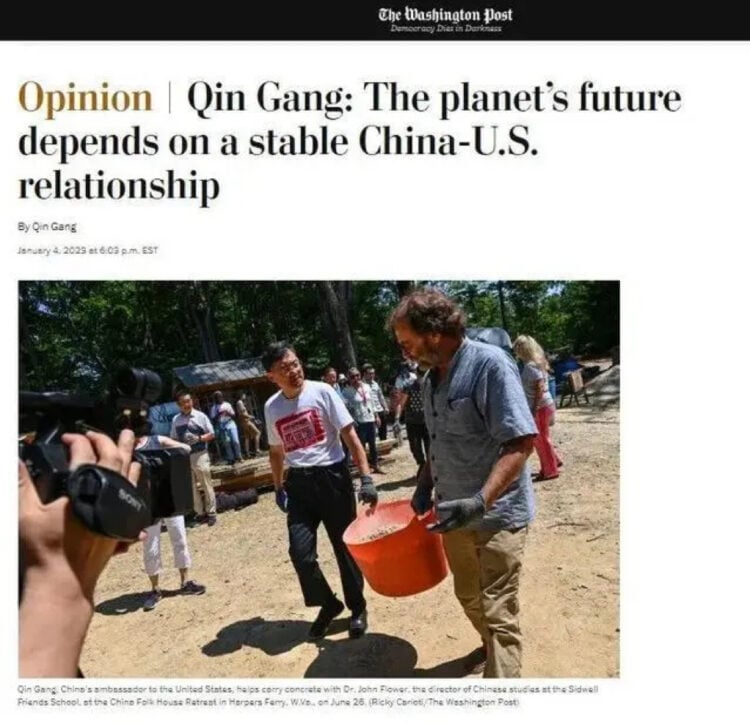 Qin gang