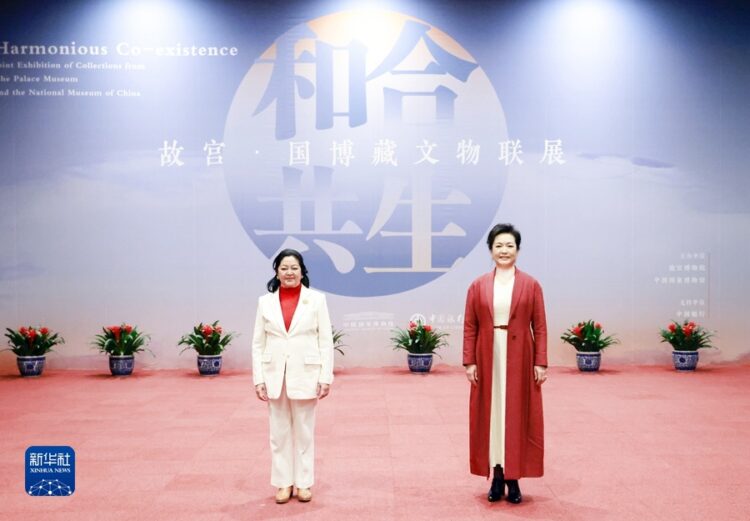 Peng Liyuan