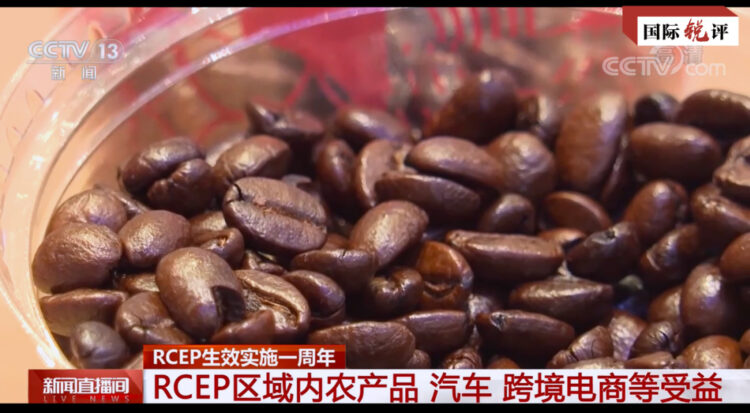 RCEP