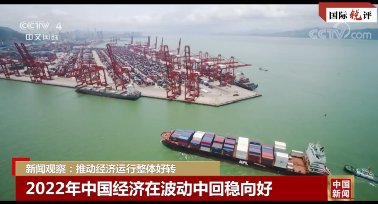 Shugaban kasar Sin Shugaban kasar Sin