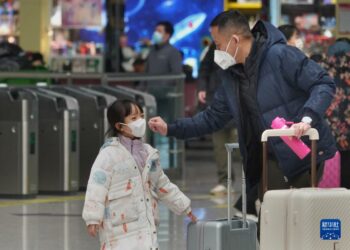 An Saurari Bayani Game Da Yanayin Yaki Da Cutar COVID-19 Na Kasar Sin