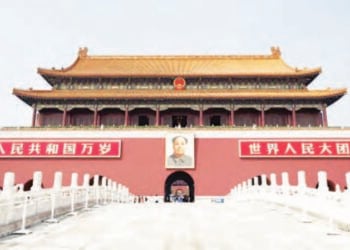 Gidan Kayan Tarihi Na Kasar Sin