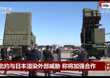 Yunkurin Japan Na Janyo NATO Cikin Yankin Asiya Da Fasifik Ba Zai Haifar Da Da Mai Ido Ba