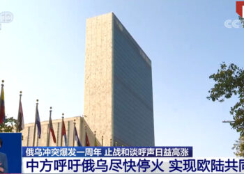 Dabarun Sin Kan Yadda Za A Warware Rikicin Ukraine Ta Hanyar Siyasa