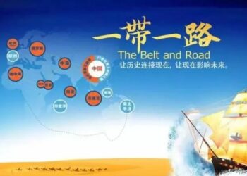 An Samu Sabbin Nasarori A Hadin Gwiwar Cinikayya Da Tattalin Arziki Karkashin Shawarar Ziri Daya Da Hanya Daya