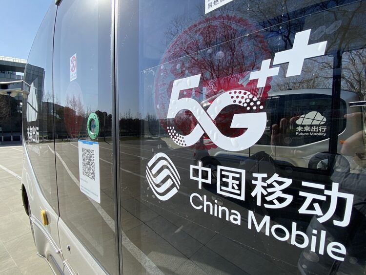 Fasahar 5G Fasahar 5G