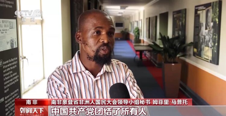 Demokuradiyya Demokuradiyya