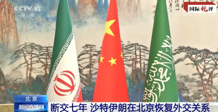 Iran