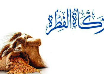 Yadda Ake Zakkar Shan Ruwa Da Sallar Idi