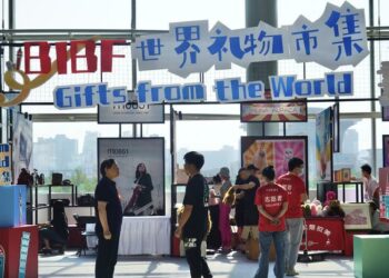 Ana Baje Kolin Litattafai Daga Kasashe Da Yankuna 56 A Beijing