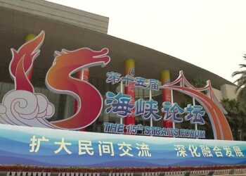 Shugaba Xi Ya Aike Da Sakon Taya Murnar Bude Dandalin Mashigin Tekun Taiwan Na 15