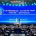Kofin duniya An Bude Dandalin CMG Karo Na 2 A Shanghai