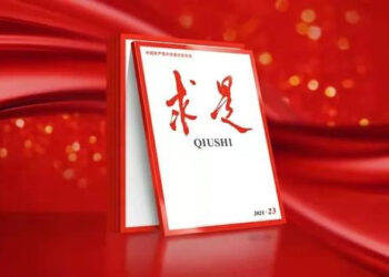 Xi Jinping: Zurfafa Gyare-gyare A Cikin Jam’iyya Da Hukumomin Gwamnati, Muhimmin Mataki Ne Na Zamanintar Da Karfin Tafiyar Da Harkokin Mulki