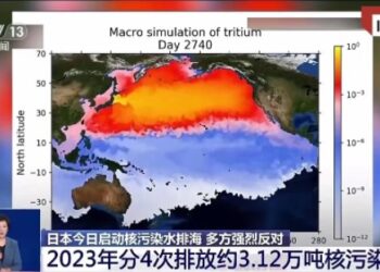 Tarihi Zai Dorawa Japan Alhakin Sakin Gurbataccen Ruwan Nukiliya Zuwa Teku