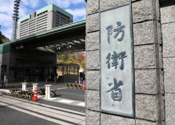 Me Takardar Bayani Ta Japan Ke Nufi?