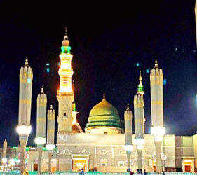 Allah Ya Yi Wa Manzon Allah (SAW) Budi Iri-iri