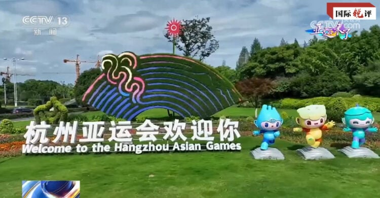 Hangzhou
